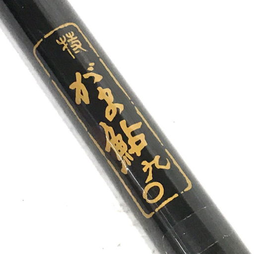 がまかつ がま鮎 90 アユ竿 鮎竿 SS ハイカーボン 釣竿